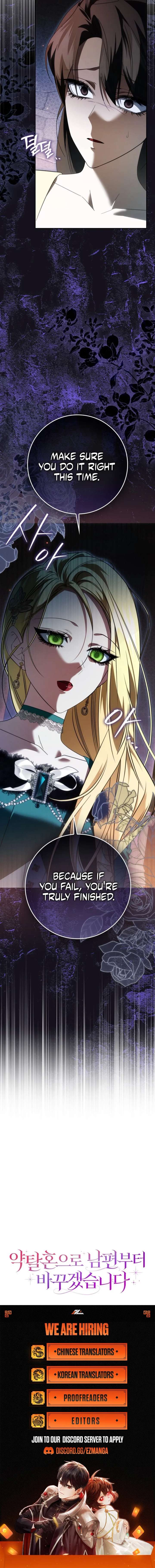 I’ll Start by Changing My Husband Through a Plunder Marriage Chapter 31 - Page 26