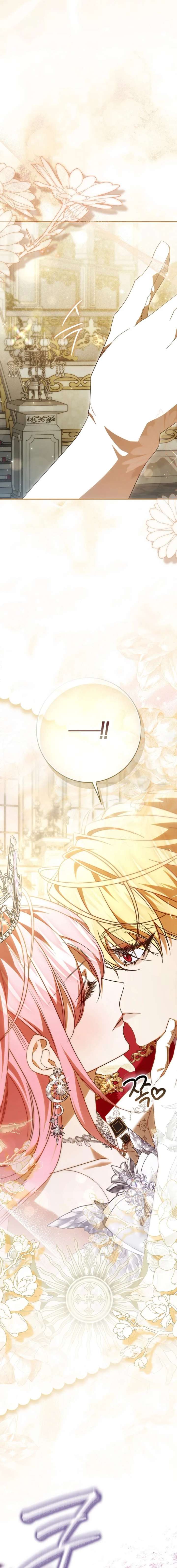I’ll Start by Changing My Husband Through a Plunder Marriage Chapter 33 - Page 16
