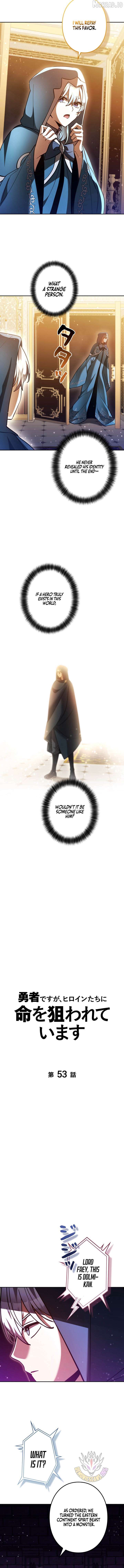 I’m a Hero, but the Heroines are Trying to Kill Me Chapter 53 - Page 4