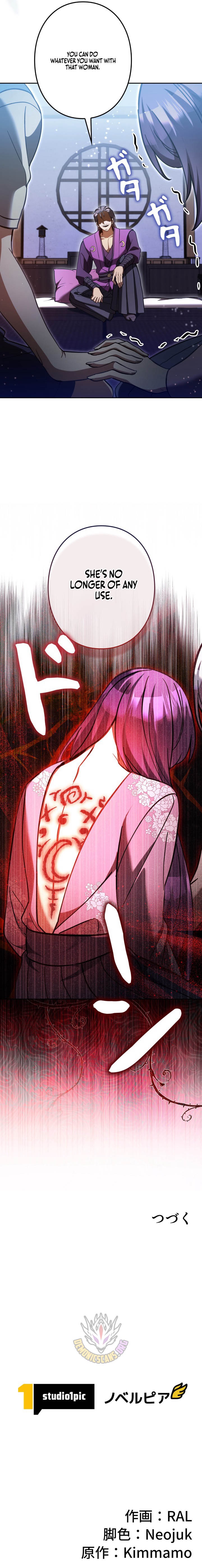 I’m a Hero, but the Heroines are Trying to Kill Me Chapter 58 - Page 14