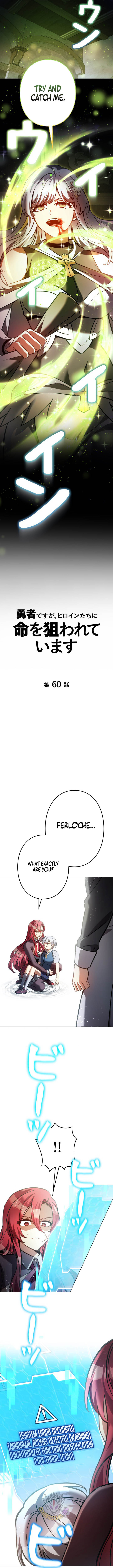 I’m a Hero, but the Heroines are Trying to Kill Me Chapter 60 - Page 5