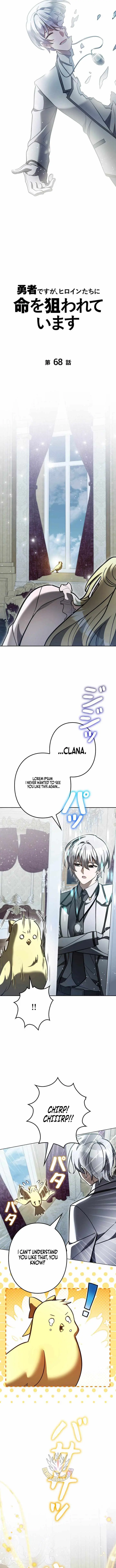 I’m a Hero, but the Heroines are Trying to Kill Me Chapter 68 - Page 7