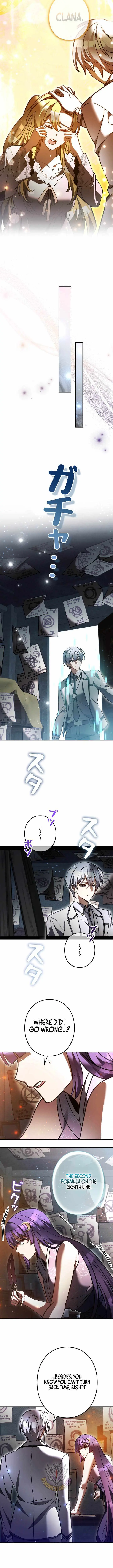 I’m a Hero, but the Heroines are Trying to Kill Me Chapter 68 - Page 9