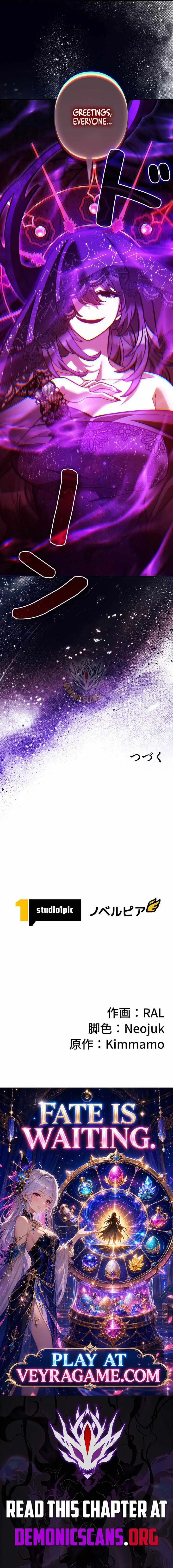 I’m a Hero, but the Heroines are Trying to Kill Me Chapter 69 - Page 13