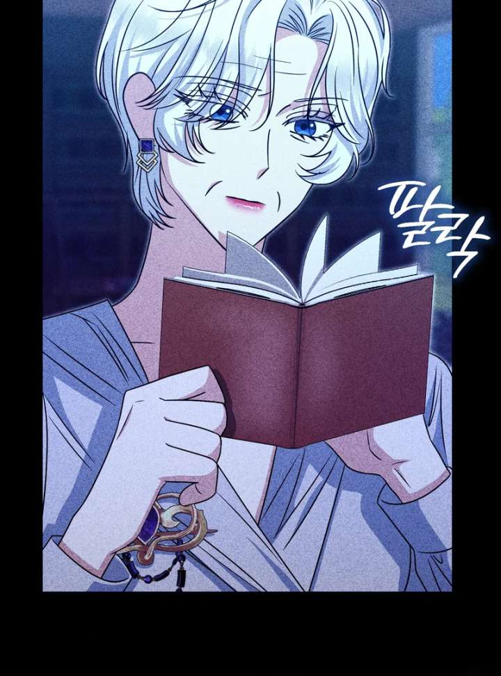 I’m a Phantom Thief But I Faked A Marriage With An Investigator Chapter 19 - Page 75