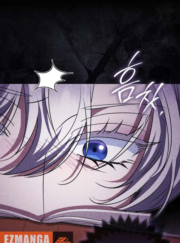 I’m a Phantom Thief But I Faked A Marriage With An Investigator Chapter 19 - Page 76