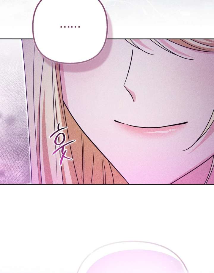 I’m a Phantom Thief But I Faked A Marriage With An Investigator Chapter 19 - Page 79
