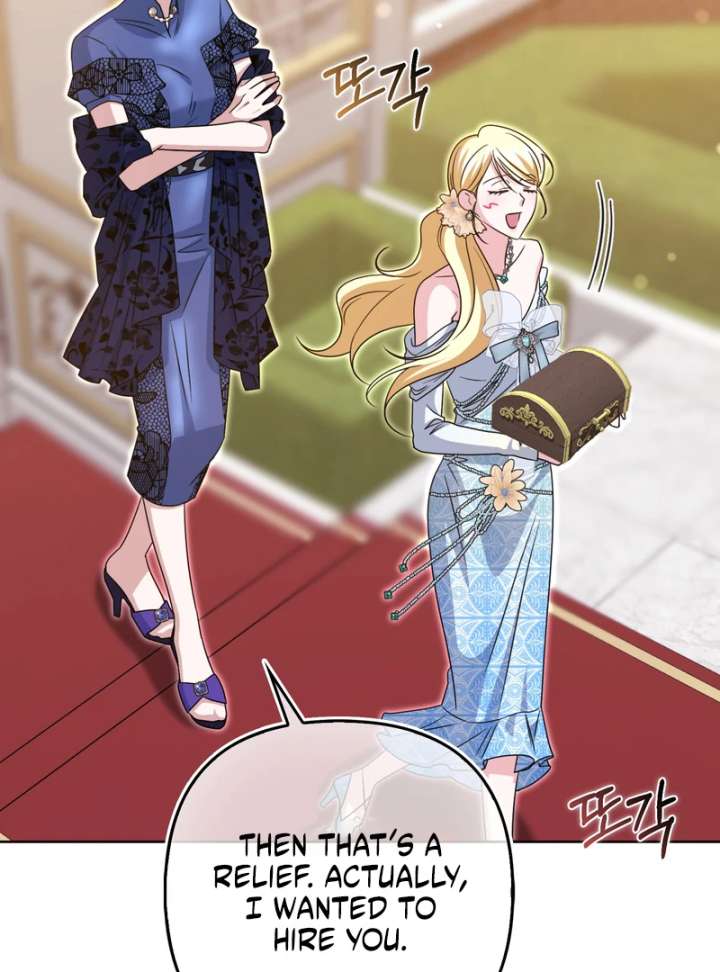 I’m a Phantom Thief But I Faked A Marriage With An Investigator Chapter 19 - Page 116