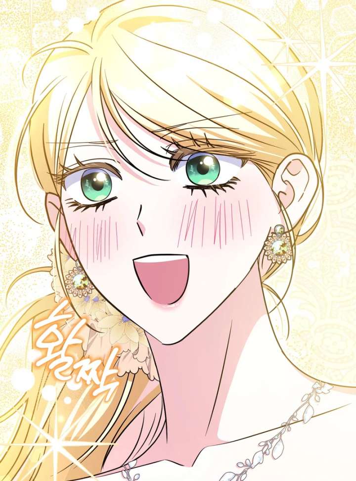 I’m a Phantom Thief But I Faked A Marriage With An Investigator Chapter 19 - Page 156