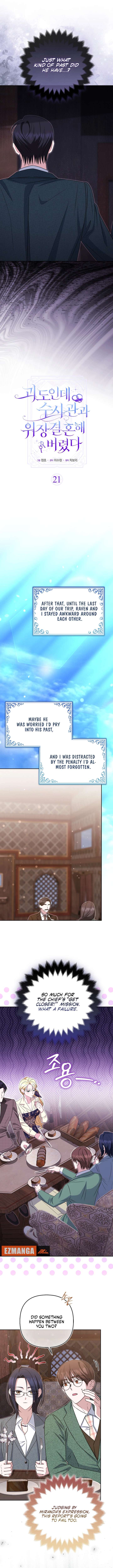 I’m a Phantom Thief But I Faked A Marriage With An Investigator Chapter 21 - Page 10