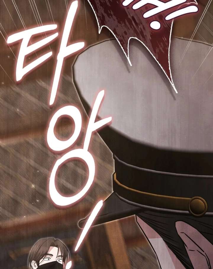 I’m a Phantom Thief But I Faked A Marriage With An Investigator Chapter 22 - Page 3