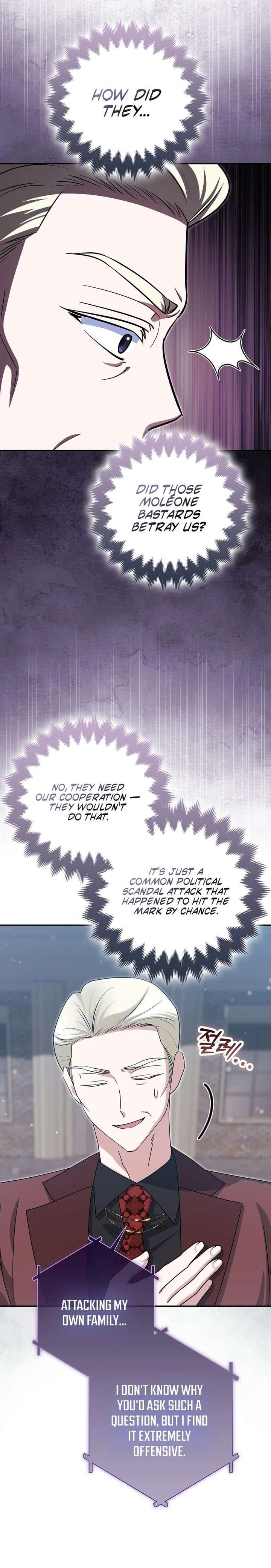 I’m a Phantom Thief But I Faked A Marriage With An Investigator Chapter 31 - Page 3