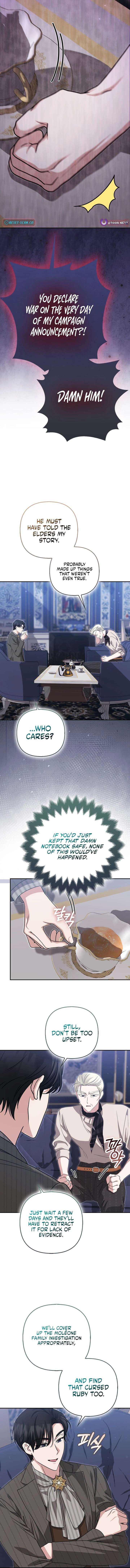 I’m a Phantom Thief But I Faked A Marriage With An Investigator Chapter 31 - Page 7