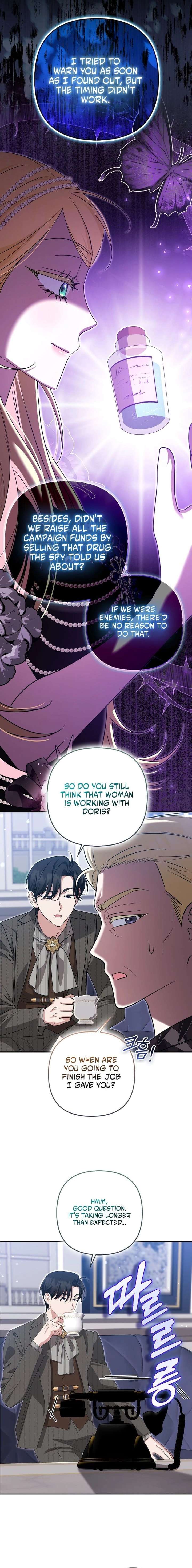 I’m a Phantom Thief But I Faked A Marriage With An Investigator Chapter 31 - Page 9