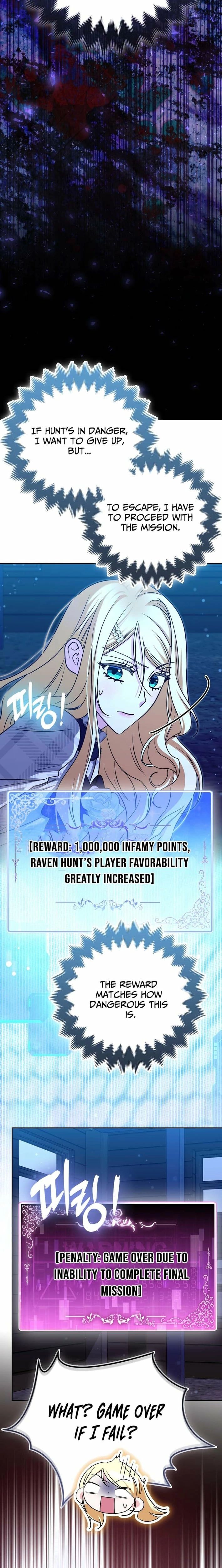 I’m a Phantom Thief But I Faked A Marriage With An Investigator Chapter 33 - Page 2