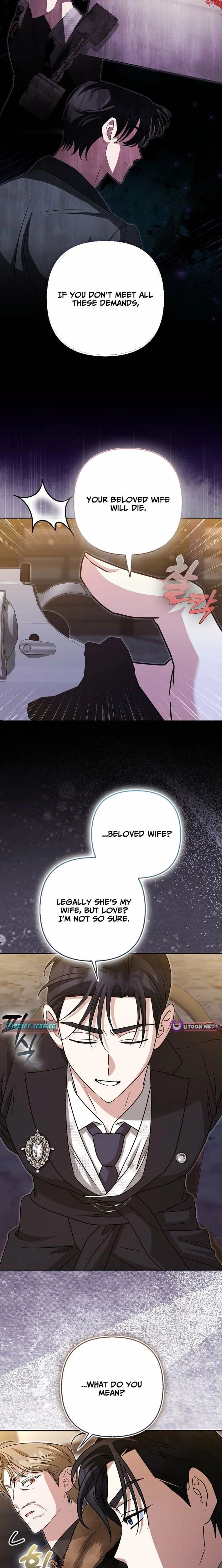 I’m a Phantom Thief But I Faked A Marriage With An Investigator Chapter 33 - Page 16