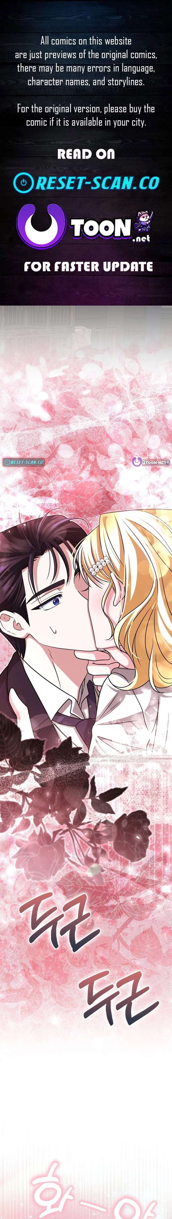 I’m a Phantom Thief But I Faked A Marriage With An Investigator Chapter 34 - Page 1