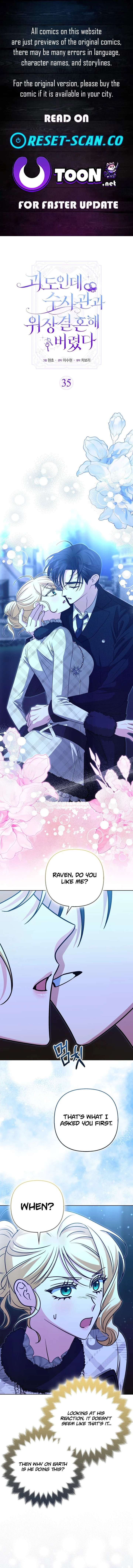 I’m a Phantom Thief But I Faked A Marriage With An Investigator Chapter 35 - Page 1