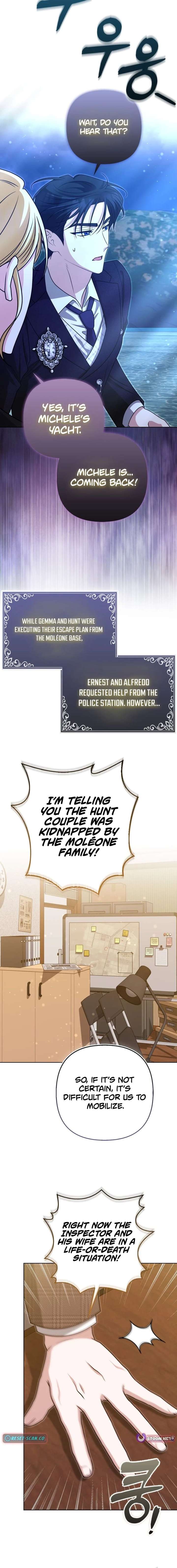 I’m a Phantom Thief But I Faked A Marriage With An Investigator Chapter 35 - Page 3