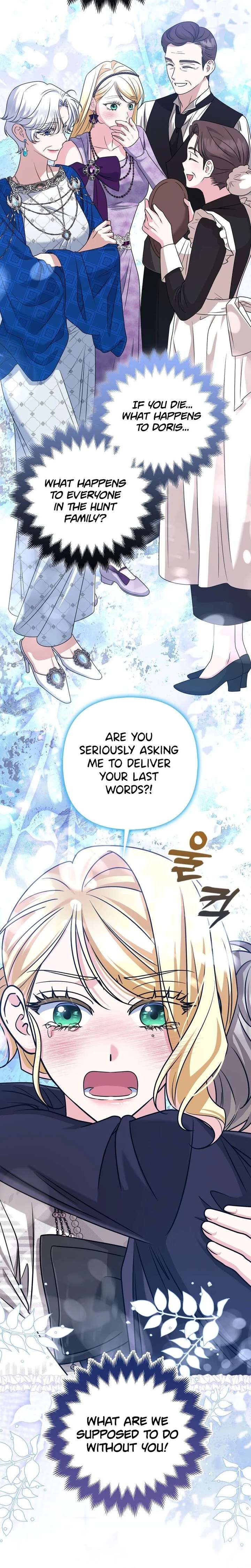 I’m a Phantom Thief But I Faked A Marriage With An Investigator Chapter 36 - Page 3