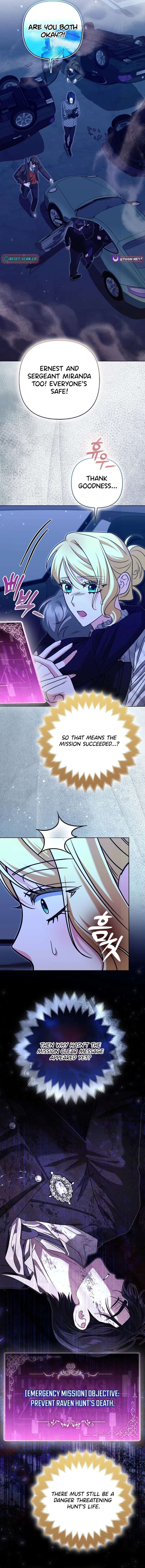 I’m a Phantom Thief But I Faked A Marriage With An Investigator Chapter 36 - Page 7