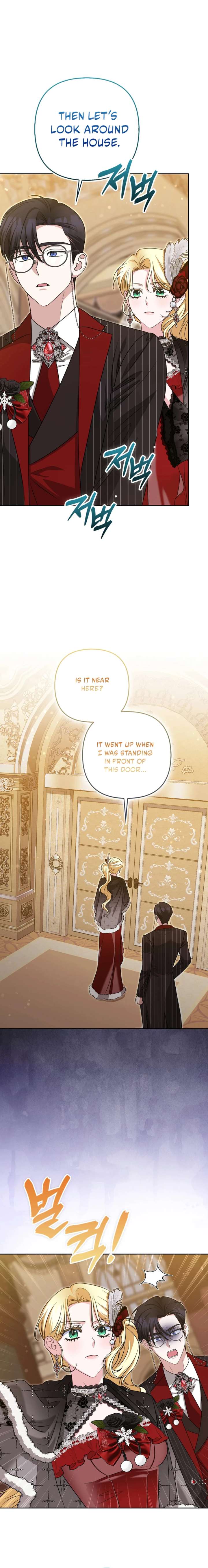 I’m a Phantom Thief But I Faked A Marriage With An Investigator Chapter 38 - Page 4