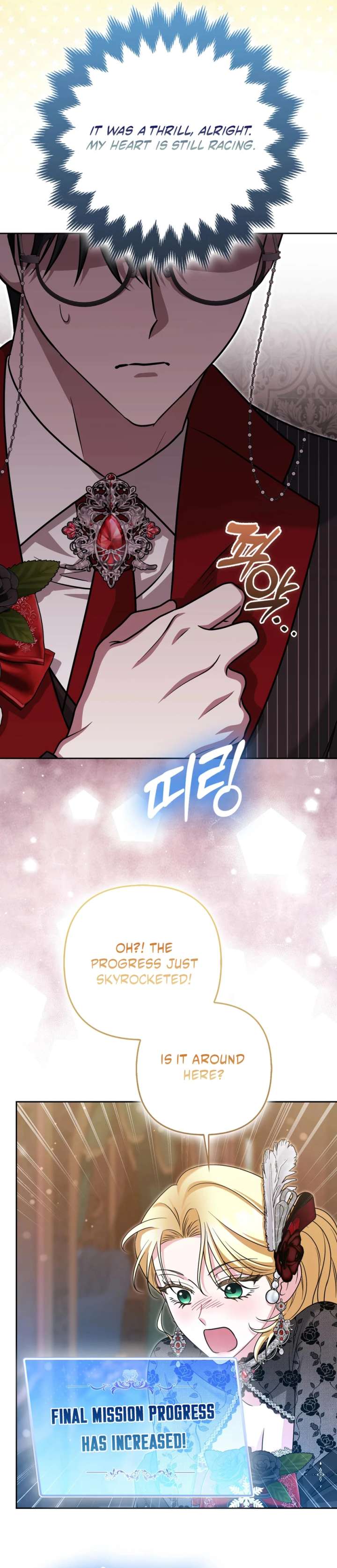 I’m a Phantom Thief But I Faked A Marriage With An Investigator Chapter 38 - Page 11