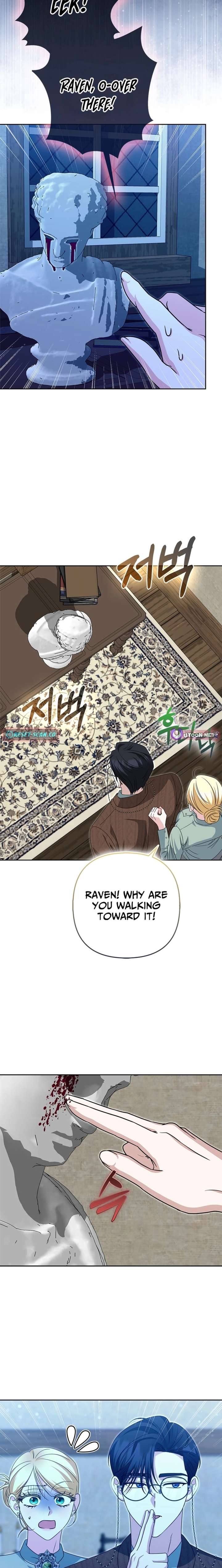 I’m a Phantom Thief But I Faked A Marriage With An Investigator Chapter 39 - Page 6