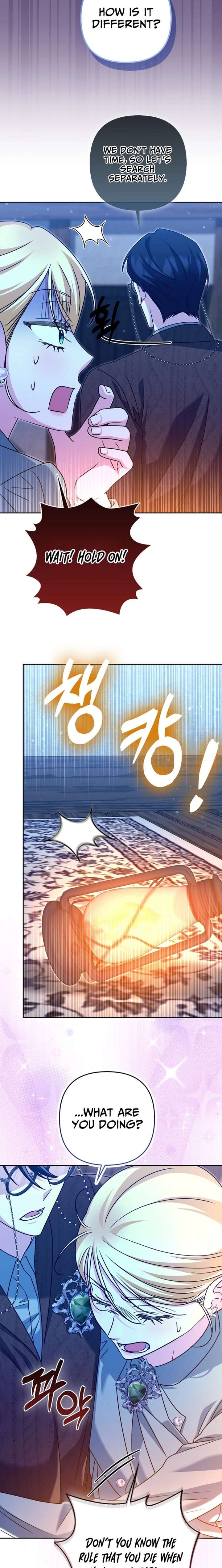 I’m a Phantom Thief But I Faked A Marriage With An Investigator Chapter 39 - Page 10
