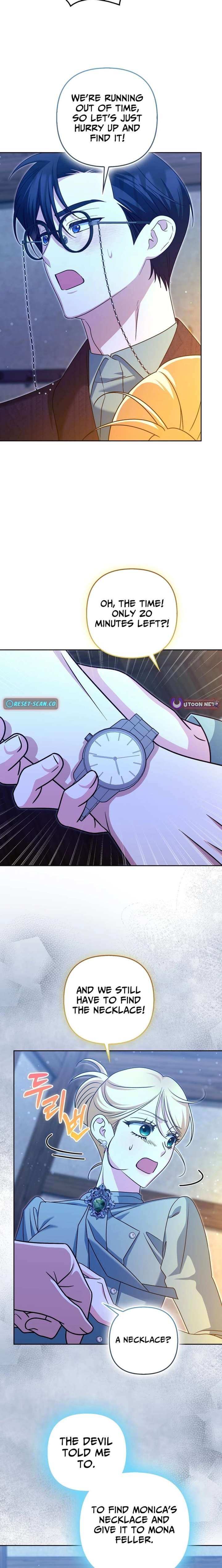 I’m a Phantom Thief But I Faked A Marriage With An Investigator Chapter 39 - Page 13