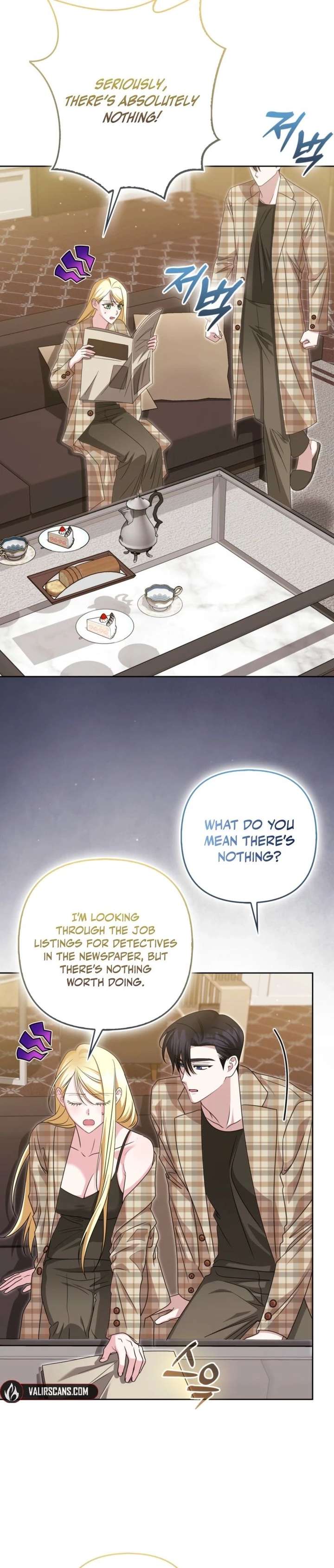 I’m a Phantom Thief But I Faked A Marriage With An Investigator Chapter 41 - Page 2