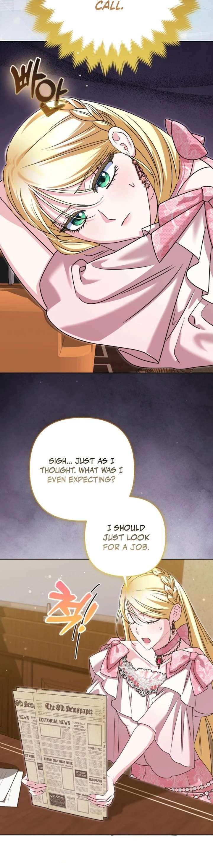 I’m a Phantom Thief But I Faked A Marriage With An Investigator Chapter 41 - Page 5