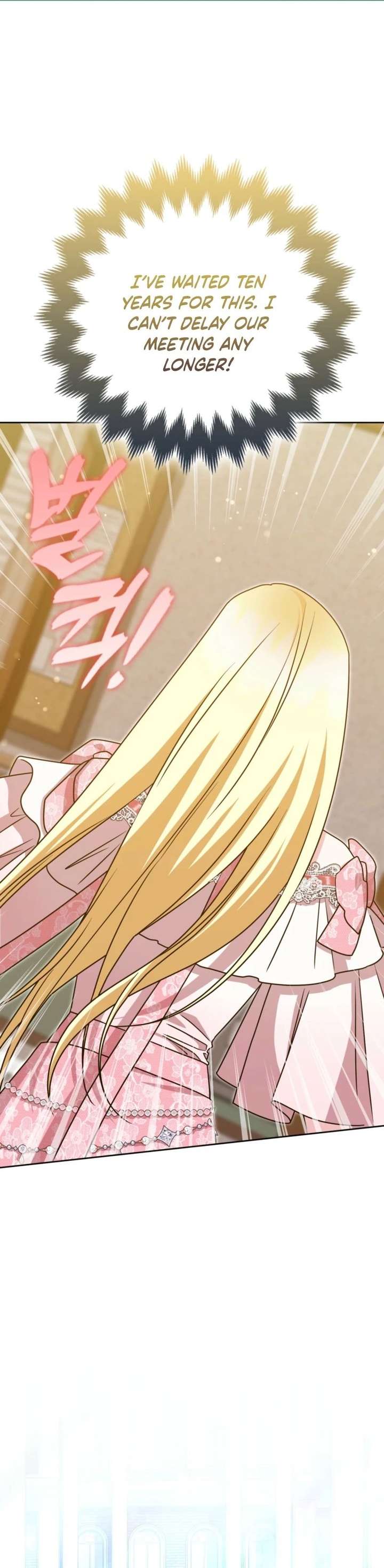I’m a Phantom Thief But I Faked A Marriage With An Investigator Chapter 41 - Page 9