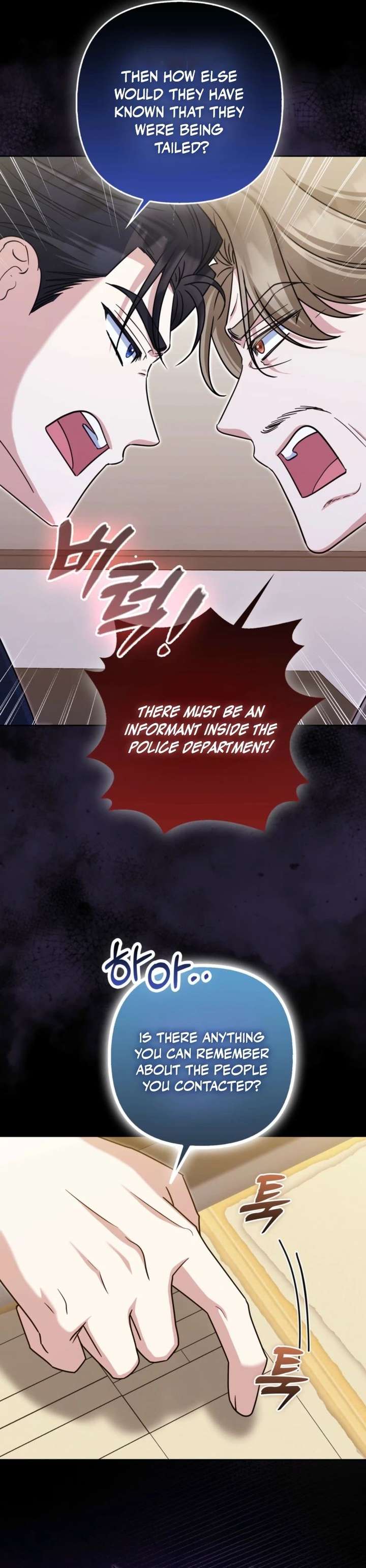 I’m a Phantom Thief But I Faked A Marriage With An Investigator Chapter 41 - Page 18