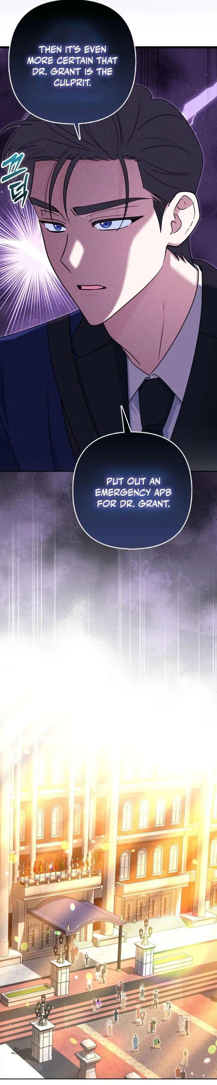 I’m a Phantom Thief But I Faked A Marriage With An Investigator Chapter 41 - Page 26