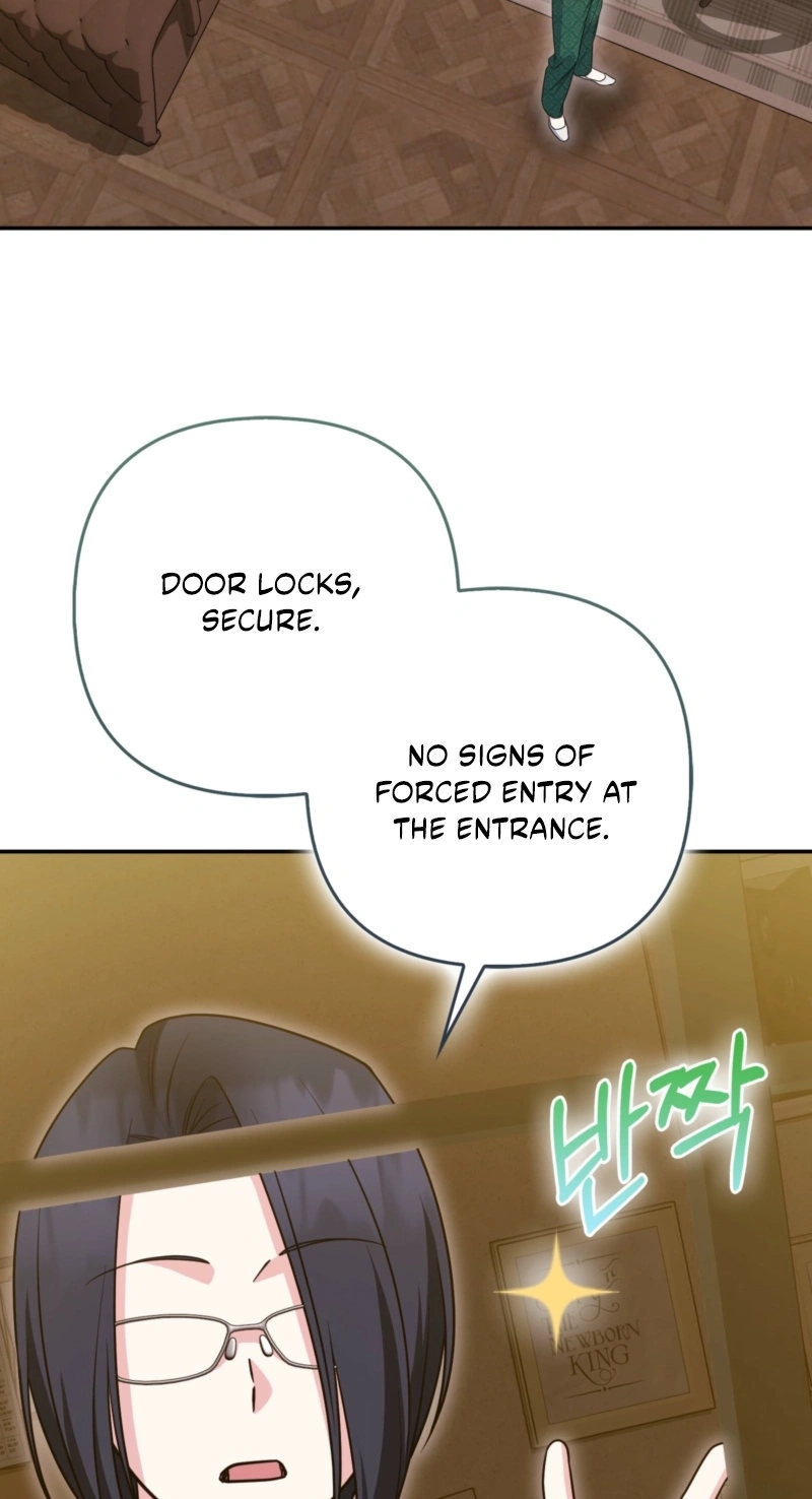I’m a Phantom Thief But I Faked A Marriage With An Investigator Chapter 43 - Page 3