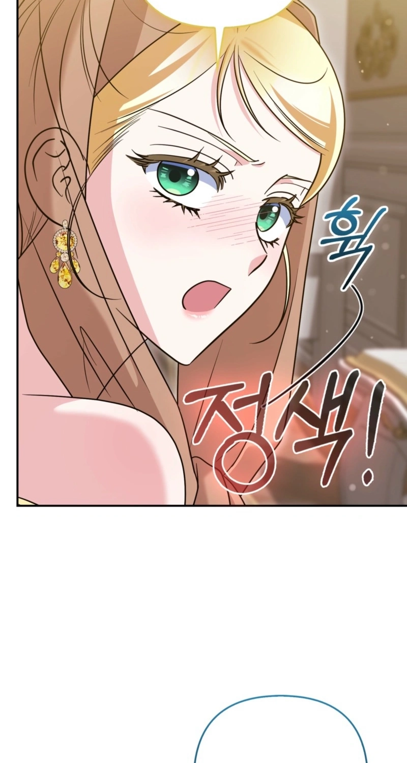 I’m a Phantom Thief But I Faked A Marriage With An Investigator Chapter 43 - Page 48