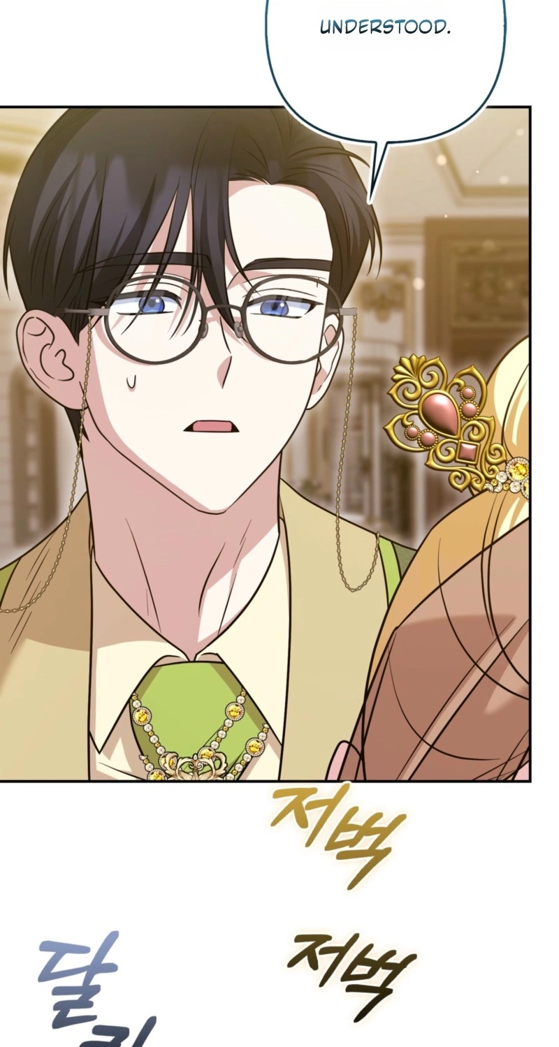 I’m a Phantom Thief But I Faked A Marriage With An Investigator Chapter 43 - Page 49
