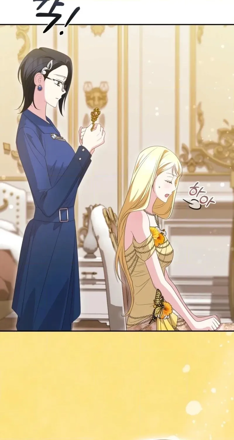 I’m a Phantom Thief But I Faked A Marriage With An Investigator Chapter 43 - Page 50