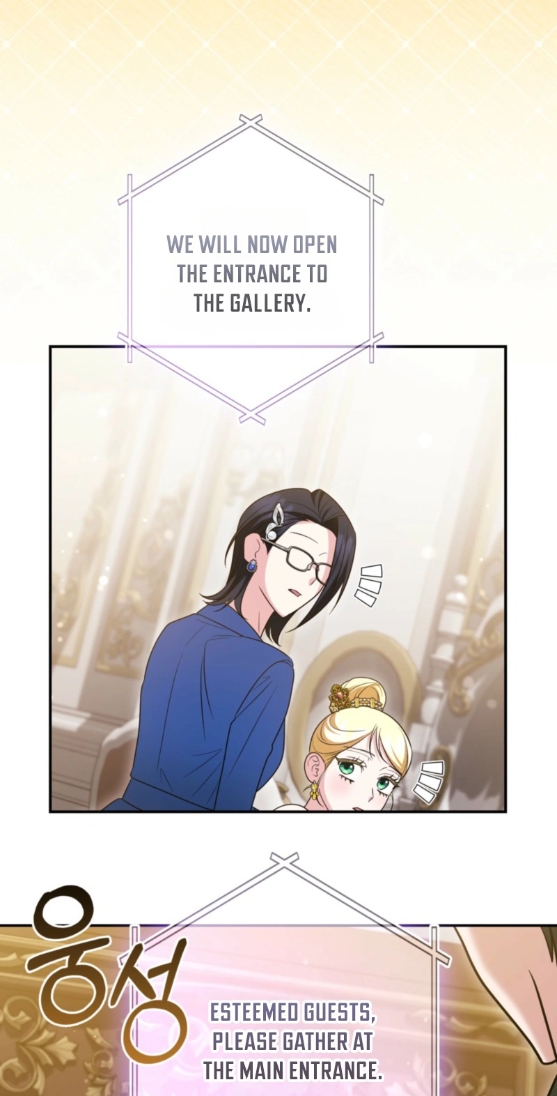 I’m a Phantom Thief But I Faked A Marriage With An Investigator Chapter 43 - Page 62