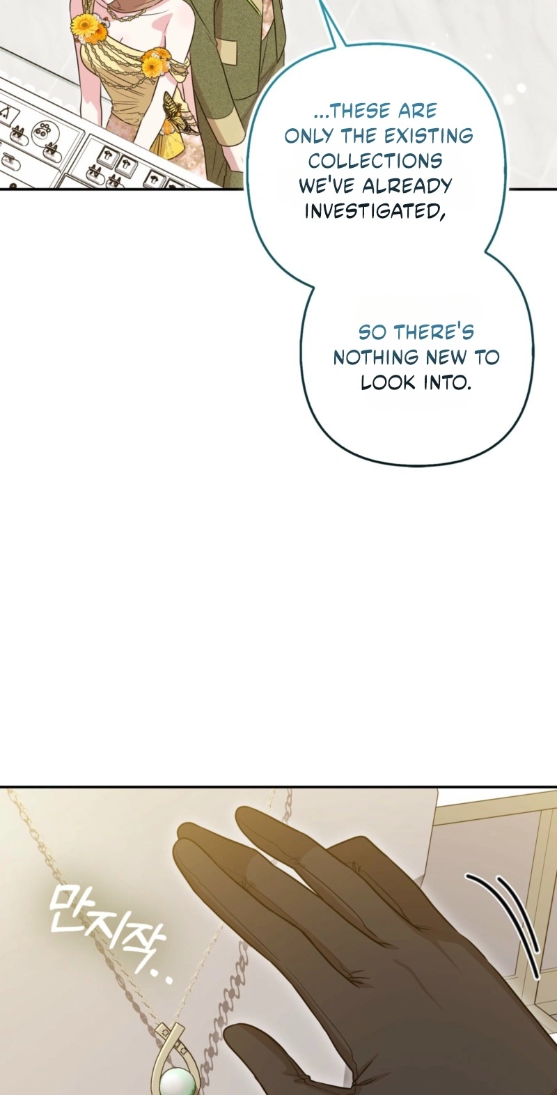 I’m a Phantom Thief But I Faked A Marriage With An Investigator Chapter 43 - Page 65