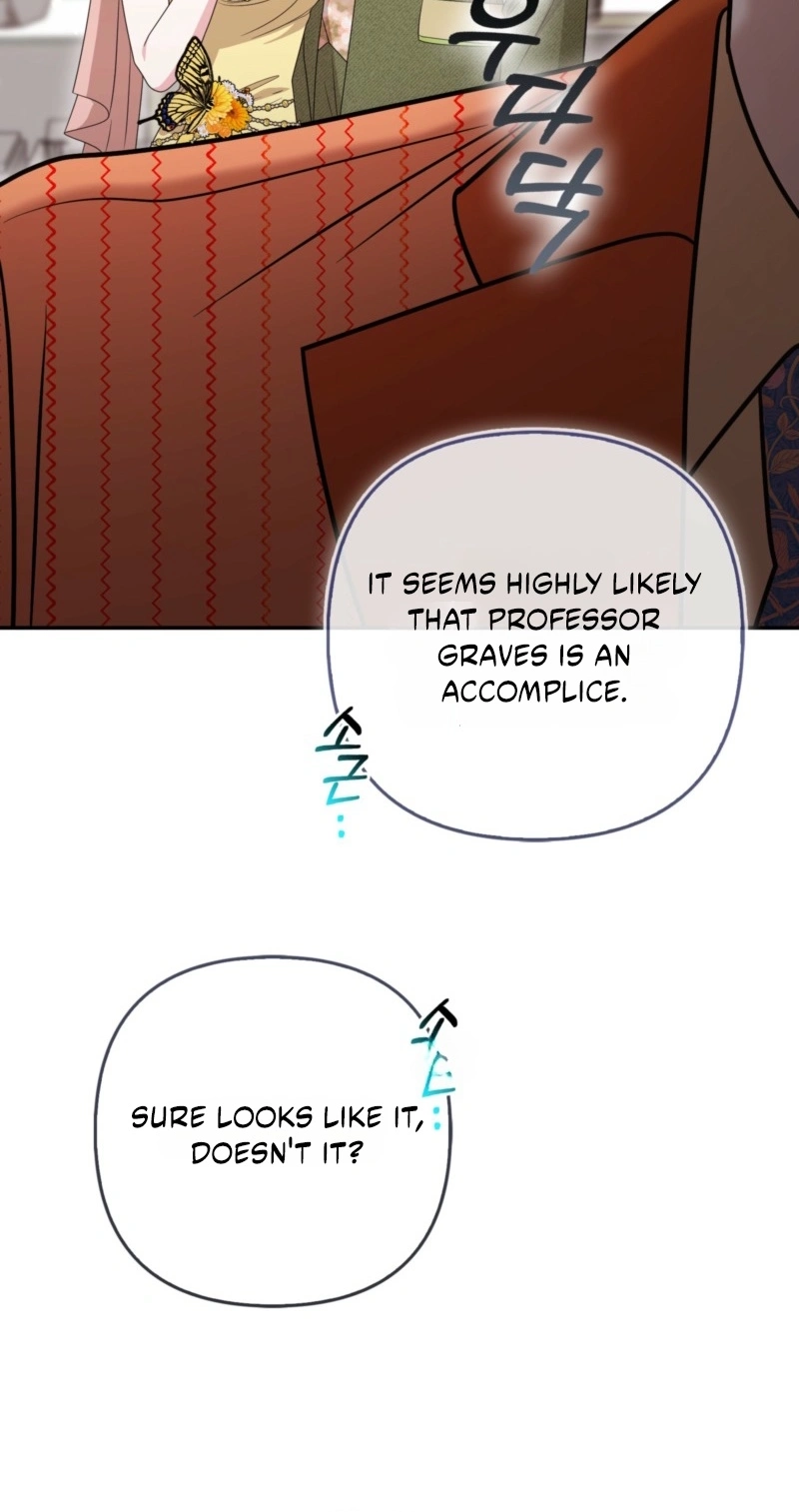 I’m a Phantom Thief But I Faked A Marriage With An Investigator Chapter 43 - Page 78