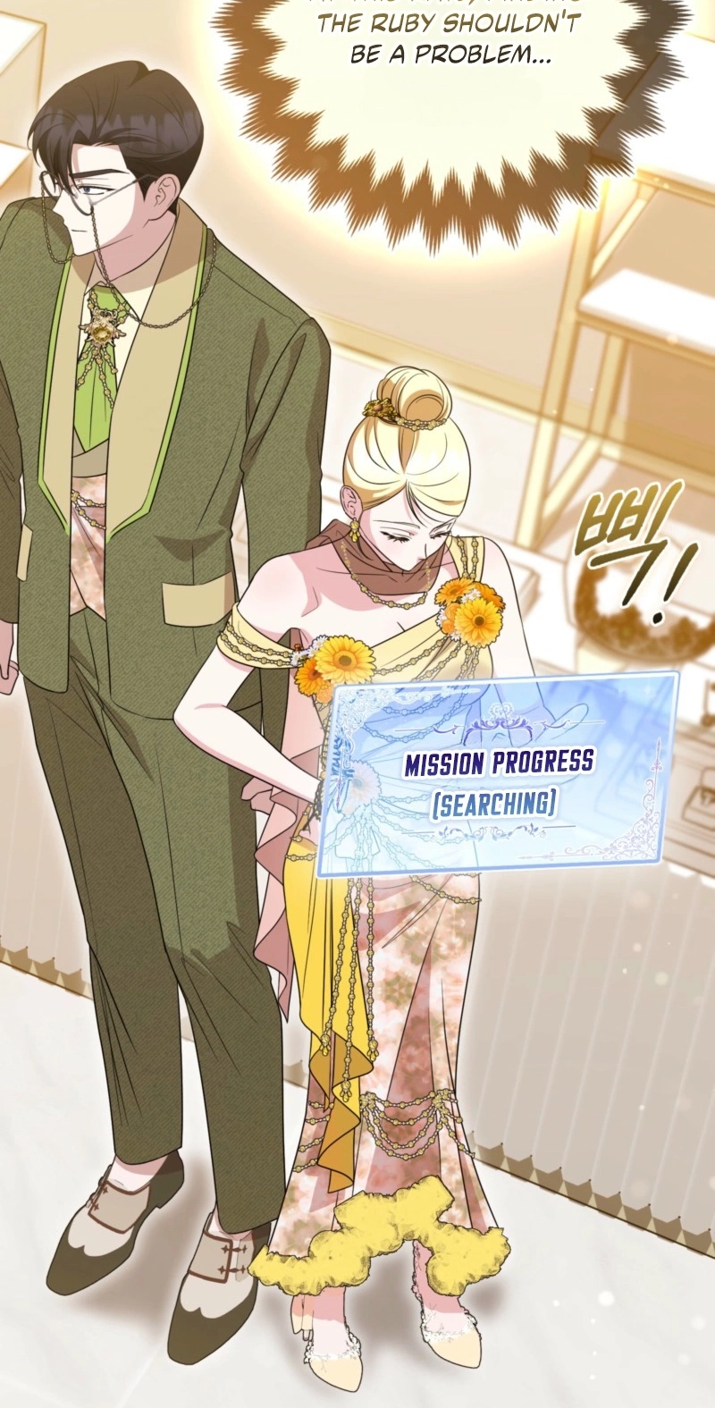 I’m a Phantom Thief But I Faked A Marriage With An Investigator Chapter 43 - Page 81