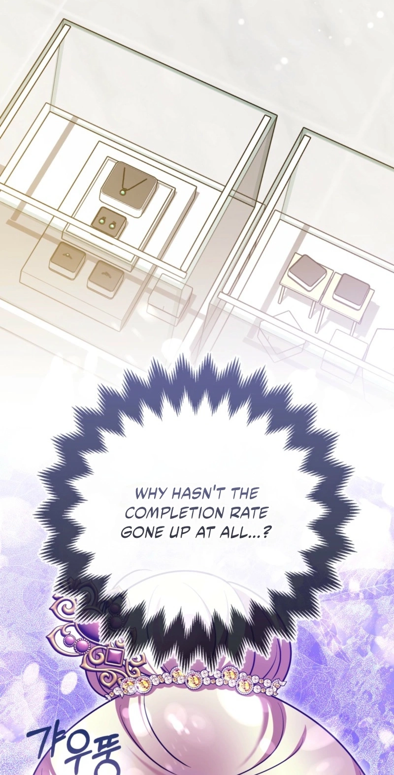 I’m a Phantom Thief But I Faked A Marriage With An Investigator Chapter 43 - Page 82
