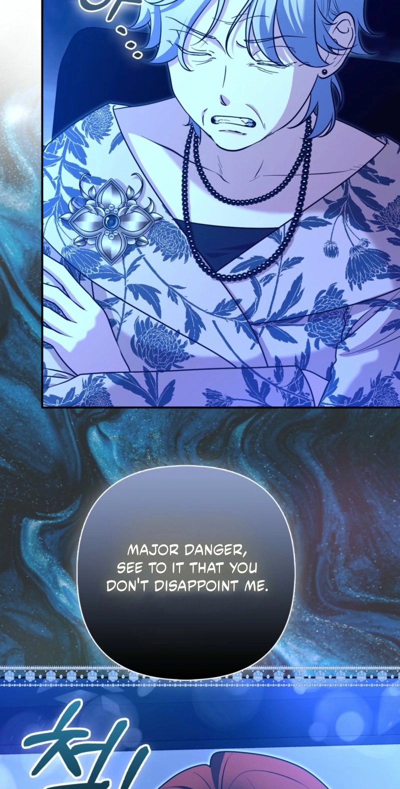 I’m a Phantom Thief But I Faked A Marriage With An Investigator Chapter 44 - Page 8