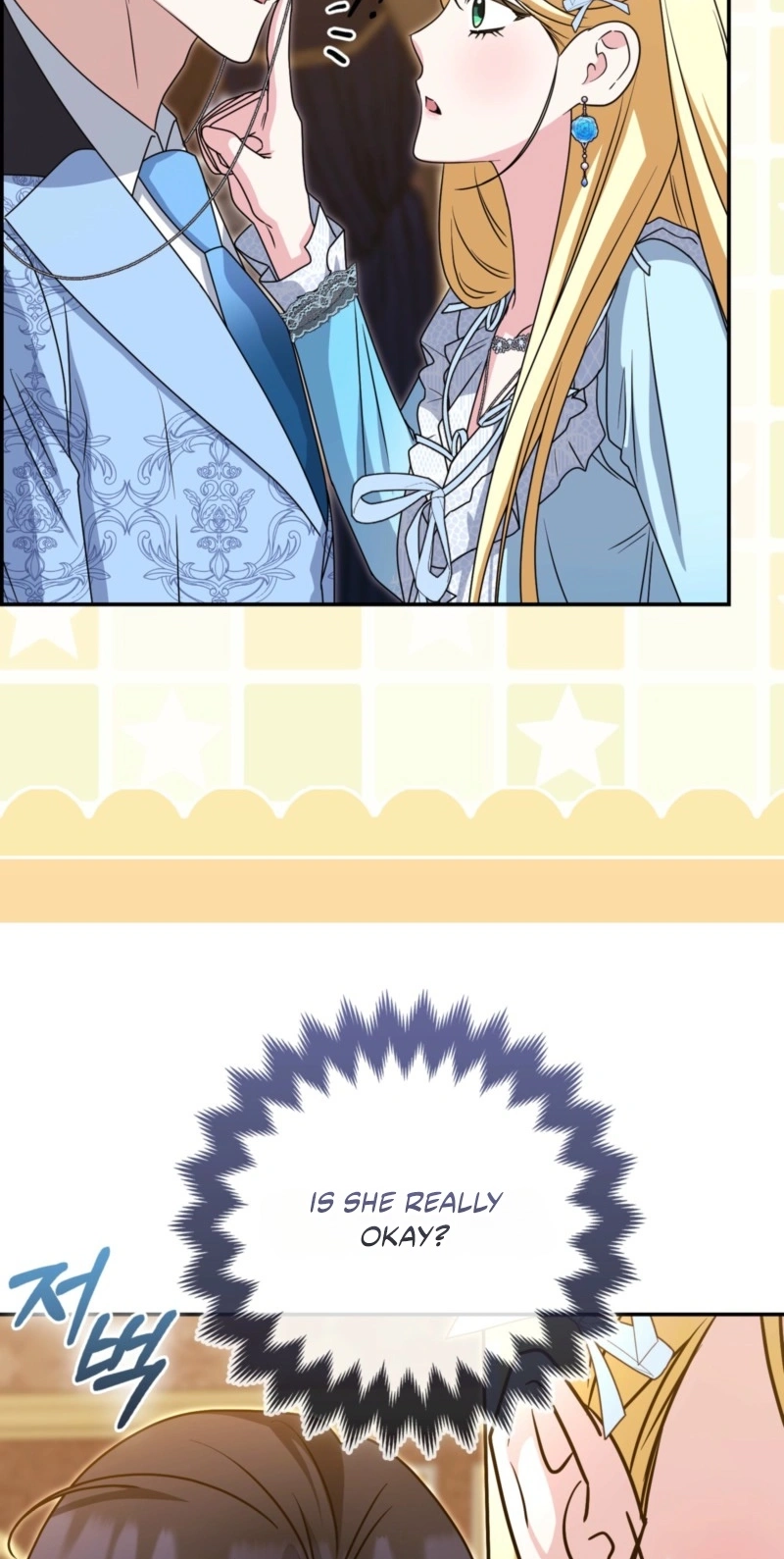 I’m a Phantom Thief But I Faked A Marriage With An Investigator Chapter 44 - Page 26