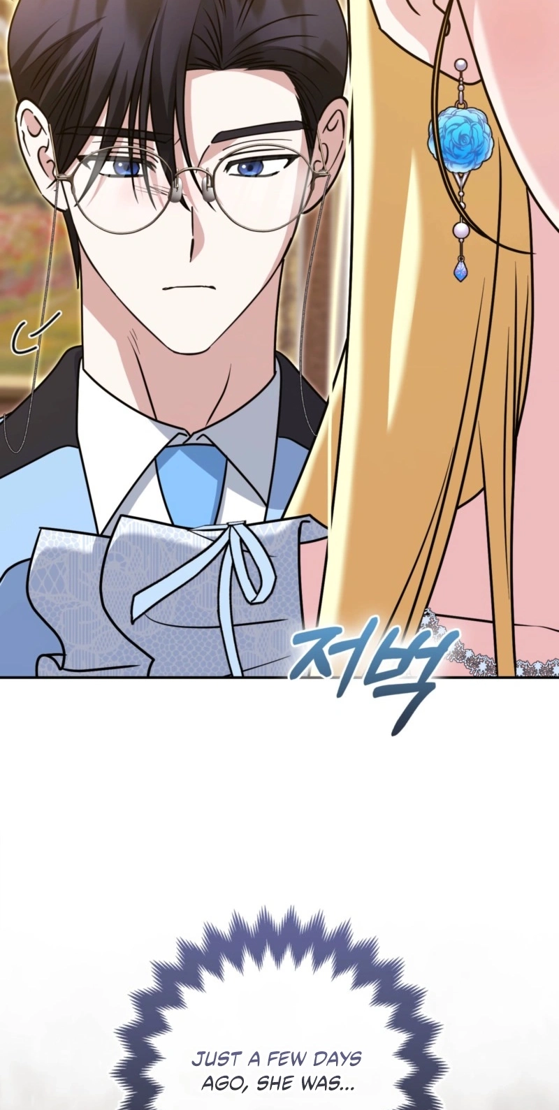I’m a Phantom Thief But I Faked A Marriage With An Investigator Chapter 44 - Page 27