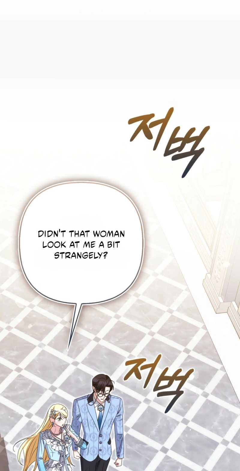 I’m a Phantom Thief But I Faked A Marriage With An Investigator Chapter 44 - Page 35