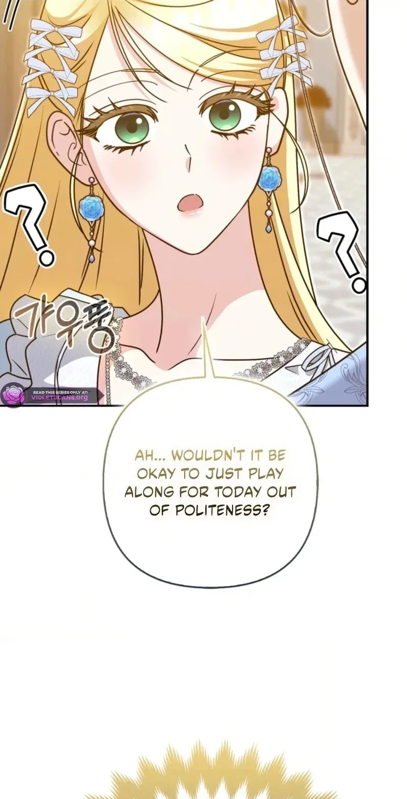 I’m a Phantom Thief But I Faked A Marriage With An Investigator Chapter 44 - Page 40