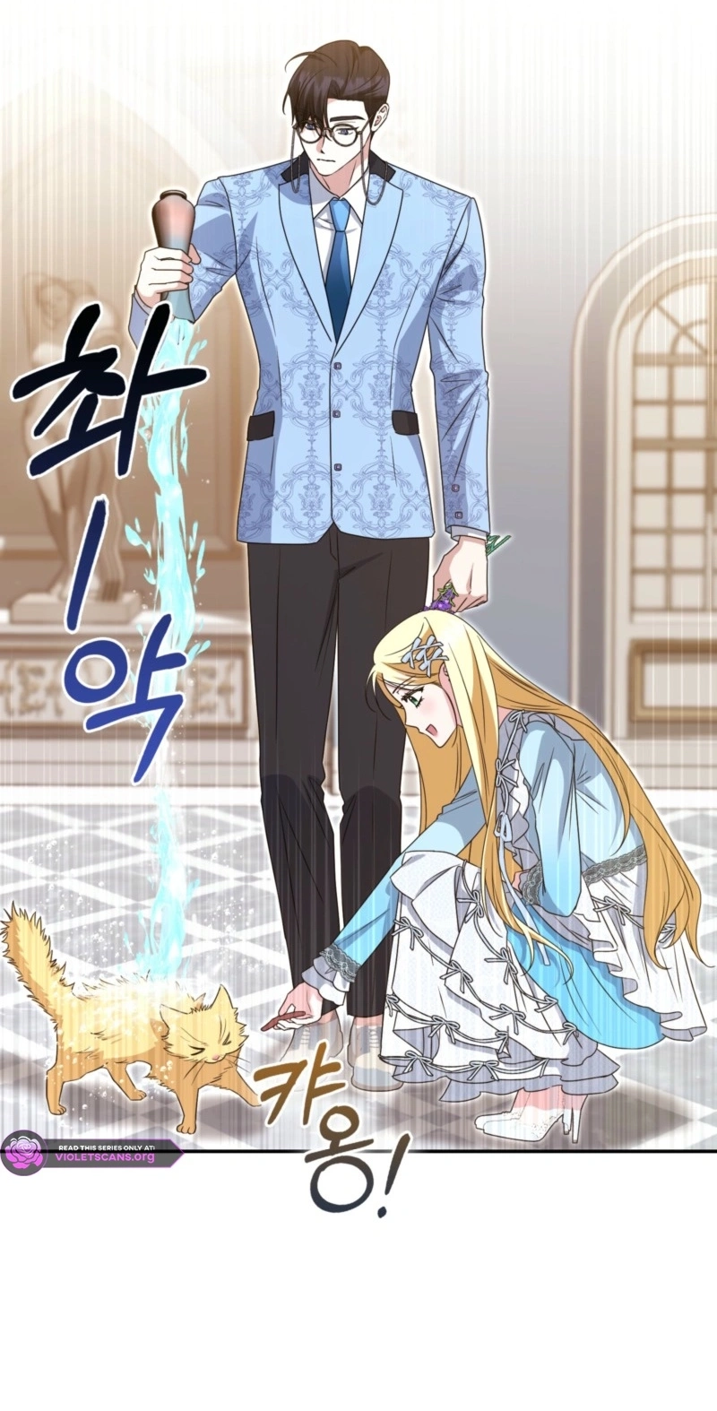I’m a Phantom Thief But I Faked A Marriage With An Investigator Chapter 44 - Page 48
